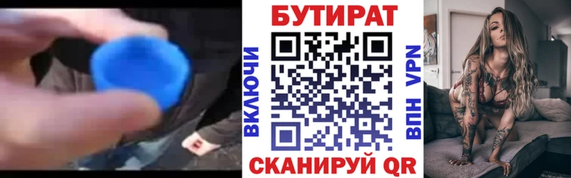 БУТИРАТ оксана  Нижняя Салда 