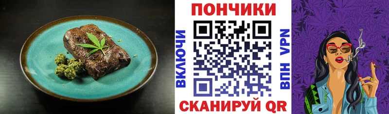 Печенье с ТГК конопля kraken зеркало Нижняя Салда