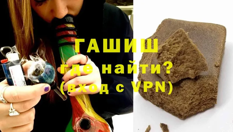 ГАШ Cannabis  Нижняя Салда 