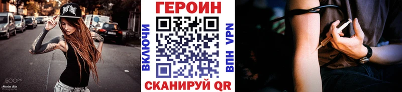 Героин Афган  Нижняя Салда 