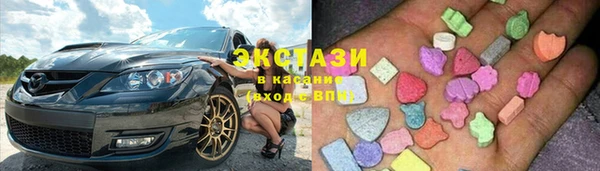синтетический гашиш Бежецк