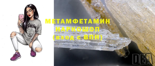 мефедрон Нефтекумск