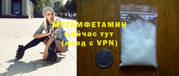 индика Нефтегорск