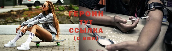 гашик Нея