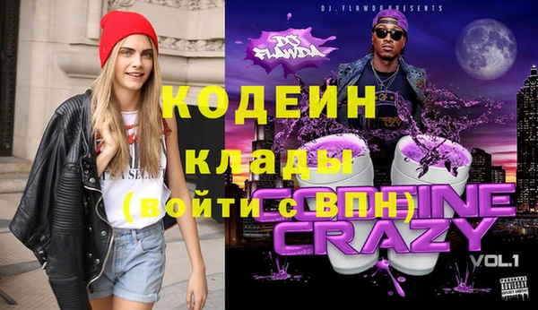 таблы Аша