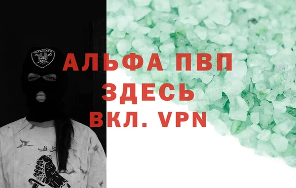синтетический гашиш Бежецк