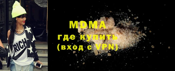 мефедрон Нефтекумск