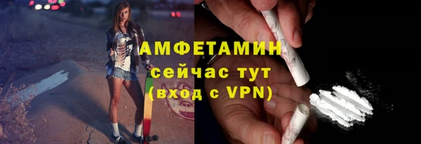 мефедрон Нефтекумск