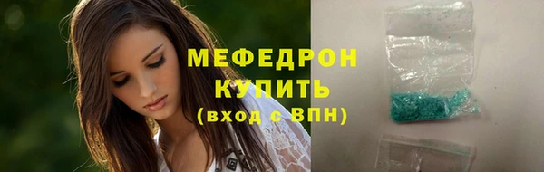 мефедрон Нефтекумск