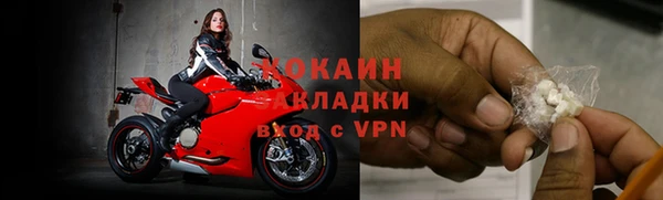 мефедрон Нефтекумск