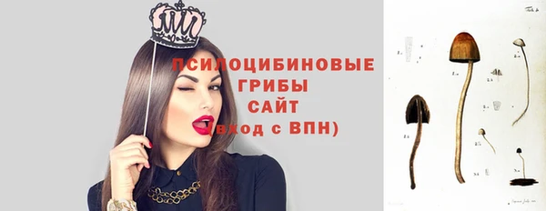 гашишное масло Белая Холуница