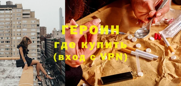 индика Нефтегорск