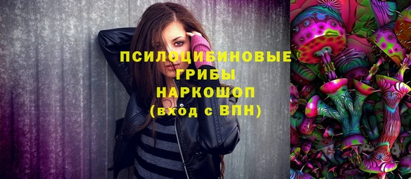 мефедрон Нефтекумск