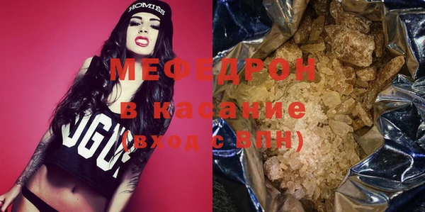 mdpv Наволоки