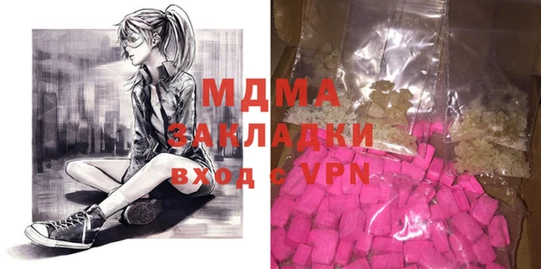 гашик Нея