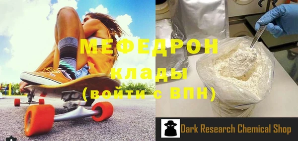 индика Нефтегорск