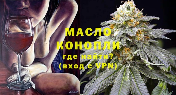мефедрон Нефтекумск