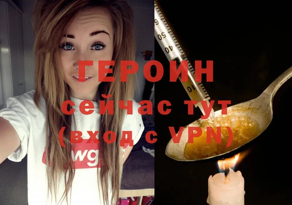 индика Нефтегорск