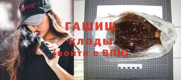 ПСИЛОЦИБИНОВЫЕ ГРИБЫ Ахтубинск