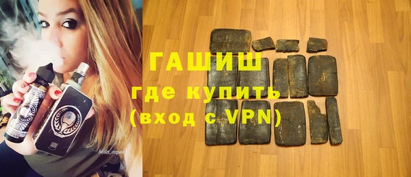 мефедрон Нефтекумск
