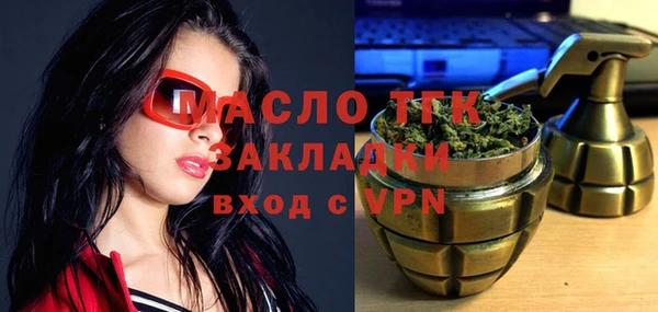 мефедрон Нефтекумск