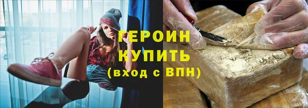 каннабис Навашино