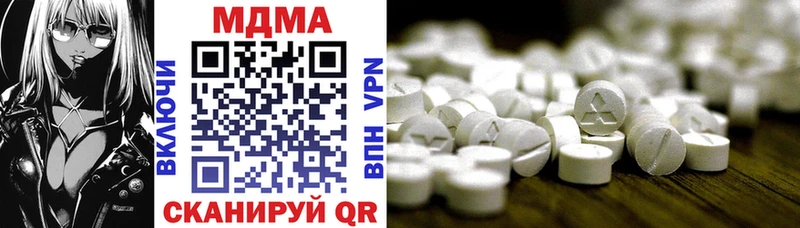 цены наркотик  Нижняя Салда  MDMA кристаллы 