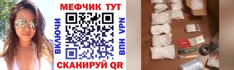 Меф мука  где найти наркотики  Нижняя Салда 