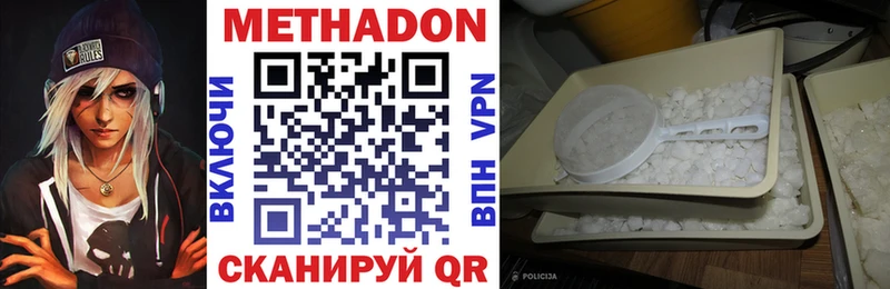 площадка формула  Нижняя Салда  МЕТАДОН мёд 