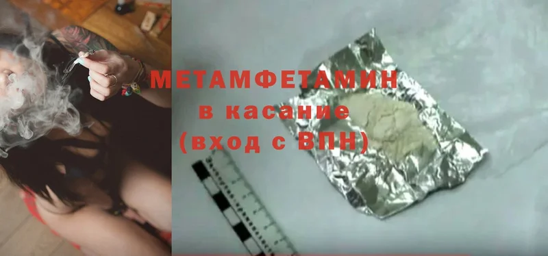 цены   Нижняя Салда  МЕТАМФЕТАМИН кристалл 