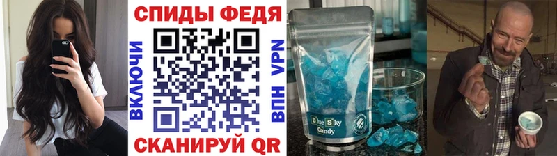 МЕТАМФЕТАМИН кристалл  OMG маркетплейс  Нижняя Салда 